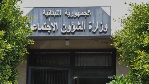 ألف موظف بوزارة الشؤون الاجتماعية بلا رواتب