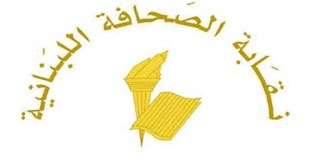 عطلة الصحافة في الجمعة العظيمة وعيد الفصح