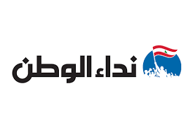 اعتبارا من الجمعة... صفحات "نداء الوطن" ستختفي