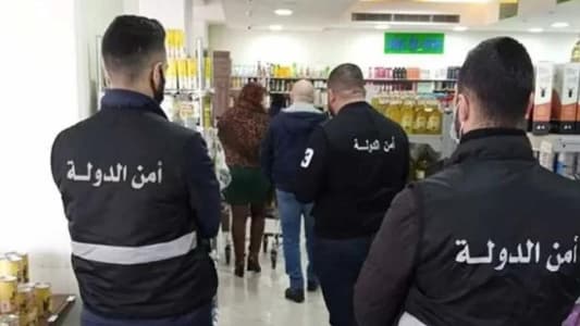 محضر ضبط بحق محل حلويات في النبطية