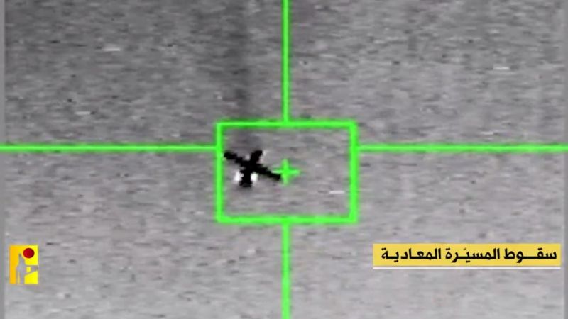 بالفيديو - مشاهد من عملية اسقاط "الحزب" لطائرة "هيرمز 900" الاسرائيلية
