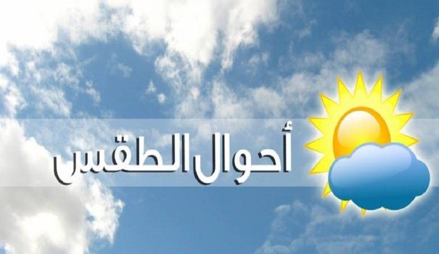 تقلبات جوية بين الصحو والأمطار... كيف سيكون طقس لبنان في الأيام المقبلة؟