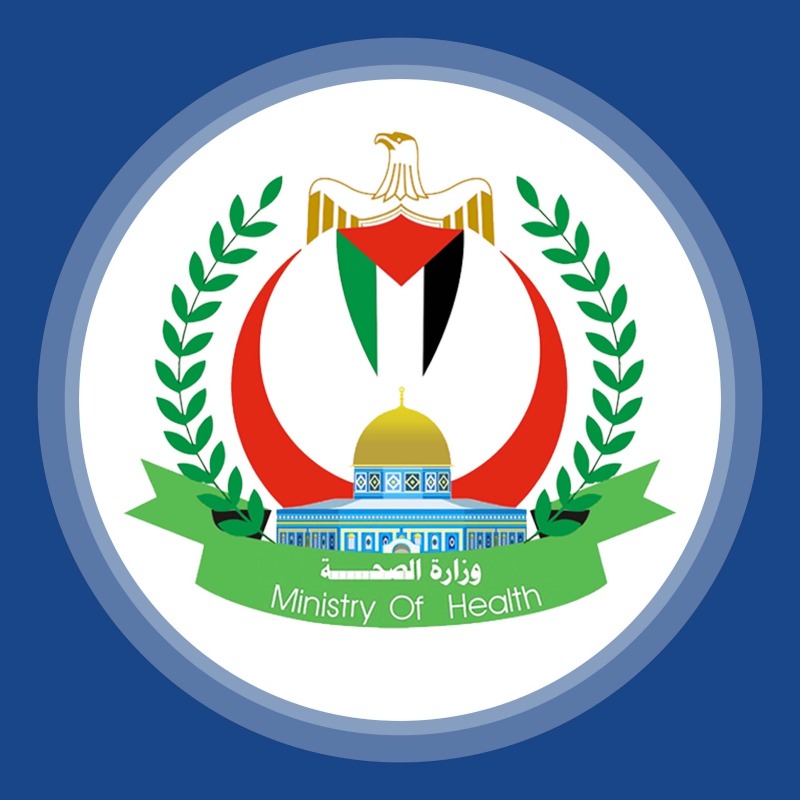 وزارة الصحة الفلسطينية بغزة: تقديم بيانات الشهداء والمفقودين...