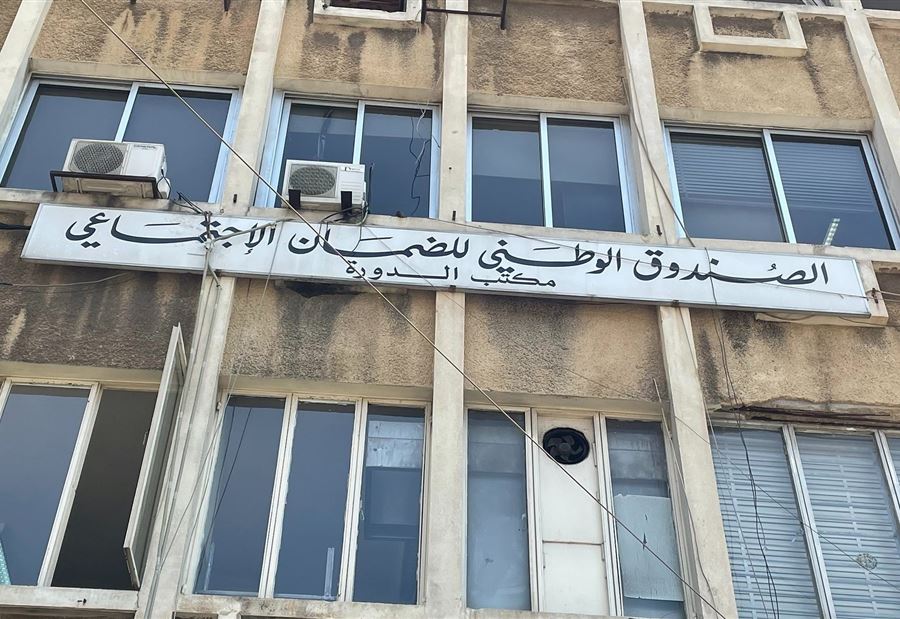 تشمل غسيل الكلى والأعمال الجراحية.. 95 مليار ل.ل من "الضمان" للمستشفيات!