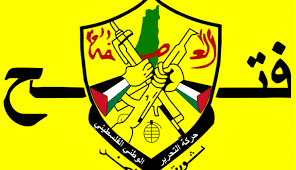 "فتح" في ذكرى النكبة: إرادة شعبنا لا يمكن كسرها ولن نتنازل عن حق العودة وتقرير المصير