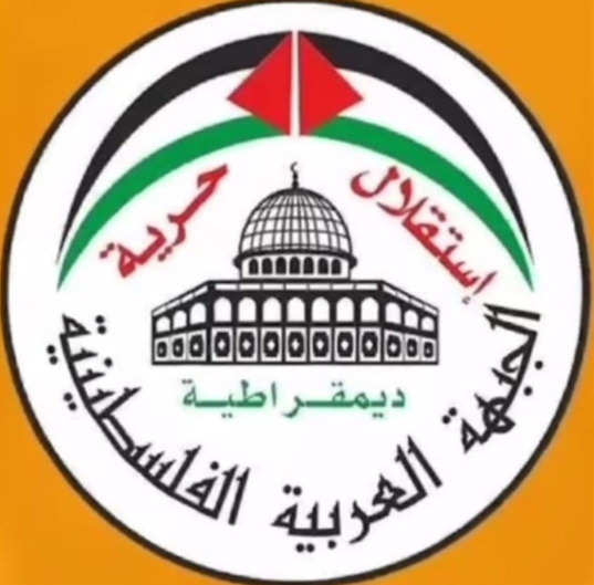"الجبهة العربية الفلسطينية": 76 عاماً وفصول النكبة مستمرة