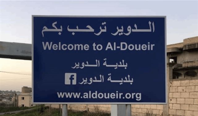 فاجعة تهزُ الدوير... وفاة مواطن صعقاً بالكهرباء!