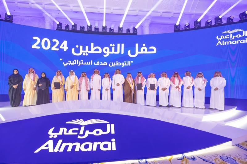 تحت شعار "التوطين هدفاً استراتيجياً": "المراعي" تنظّم حفلها السنوي للتوطين 2024، وتوقع اتفاقيات جديدة لتدريب وتأهيل الشباب السعودي لسوق العمل