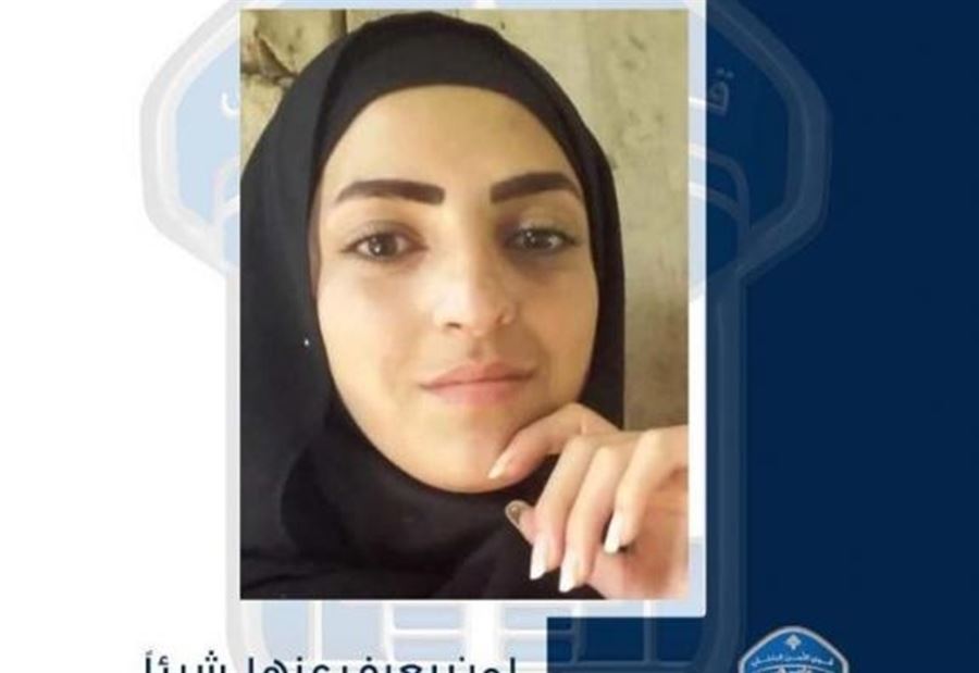 فيفيان غادرت منزلها ولم تعد... هل تعرفون عنها شيئًا؟