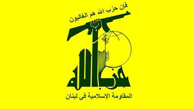 بالأسلحة الصاروخية... "الحزب" يستهدف موقع ‏البغدادي