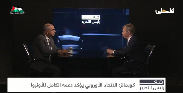 مبعوث الاتحاد الأوروبي لعملية السلام في الشرق الأوسط: لضرورة الوقف الفوري للعدوان على غزة