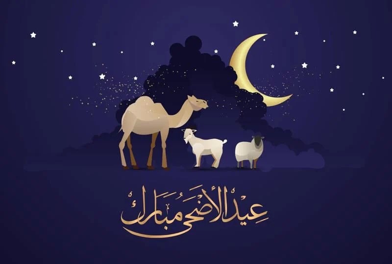 بينها بلدان عربية... هذه الدول تحتفل اليوم بأول أيام عيد الأضحى