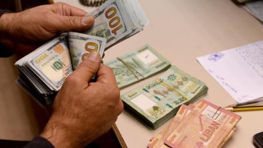هل استفدتم من صيرفة؟ تحضّروا للضرائب!