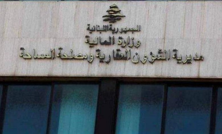 بيان من "الشؤون العقارية" بشأن تسليم أوامر القبض!