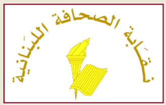 عطلة الصحافة في ذكرى عاشوراء