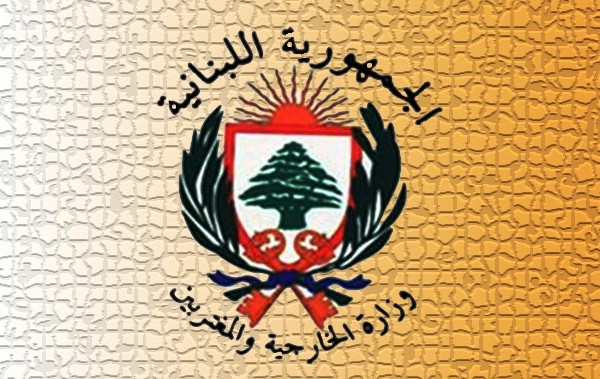 الخارجية اللبنانية: ارتكاب الجرائم ضد الفلسطينيين كلما تكثفت جهود وقف إطلاق النار يثبت نية "إسرائيل" إطالة الحرب