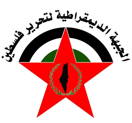 الجبهة الديمقراطية تنعي دولة الرئيس الدكتور سليم الحص.. مسيرة حافلة في الدفاع عن فلسطين وعدالة قضيتها.