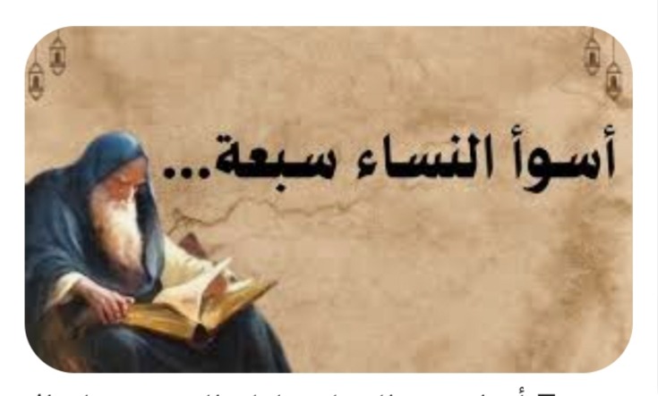 "ابتعدوا عن هذه الأنواع"!