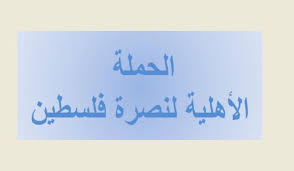 رسائل أربع