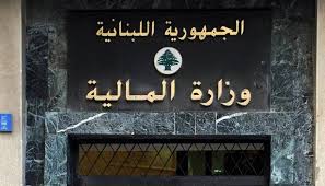 تمديد مهل ضريبية جديدة.. قرارات لوزير المالية لتجنب الغرامات!