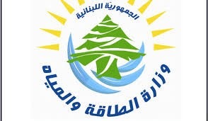 وزارة الطاقة تشكر الجزائر وتوضح: الناقلة تدخل الى طرابلس صباح الاثنين في 02-09-2024