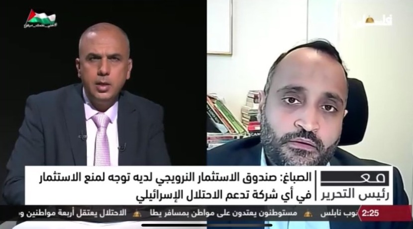 الصباغ لـ"تلفزيون فلسطين": نشهد دعماً نرويجياً غير مسبوق للقضية الفلسطينية