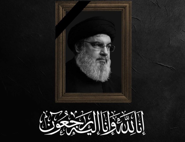 "الحزب" يعلن رسمياً استشهاد السيد حسن نصرالله