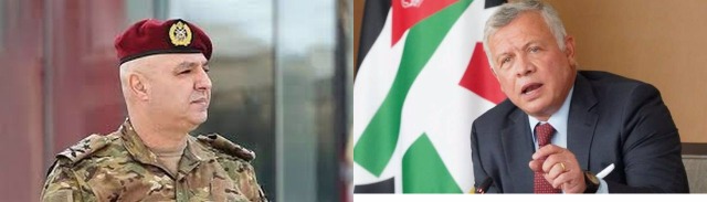 ملك الأردن التقى قائد الجيش: ضمانة الأمن والاستقرار في لبنان