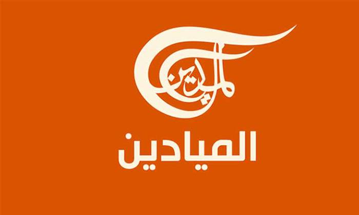 هجوم سيبراني يستهدف البث المباشر لقناة "الميادين"