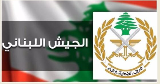 بالصورة – مناشير للجيش في بيروت، هذا ما جاء فيها