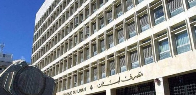 هل يعمد مصرف لبنان الى تثبيت الدفعات الشهرية بصورة دائمة