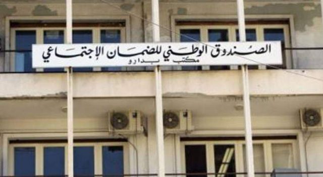 الضمان يضبط 2218 أجيراً "مكتوماً ووهميًّا"...