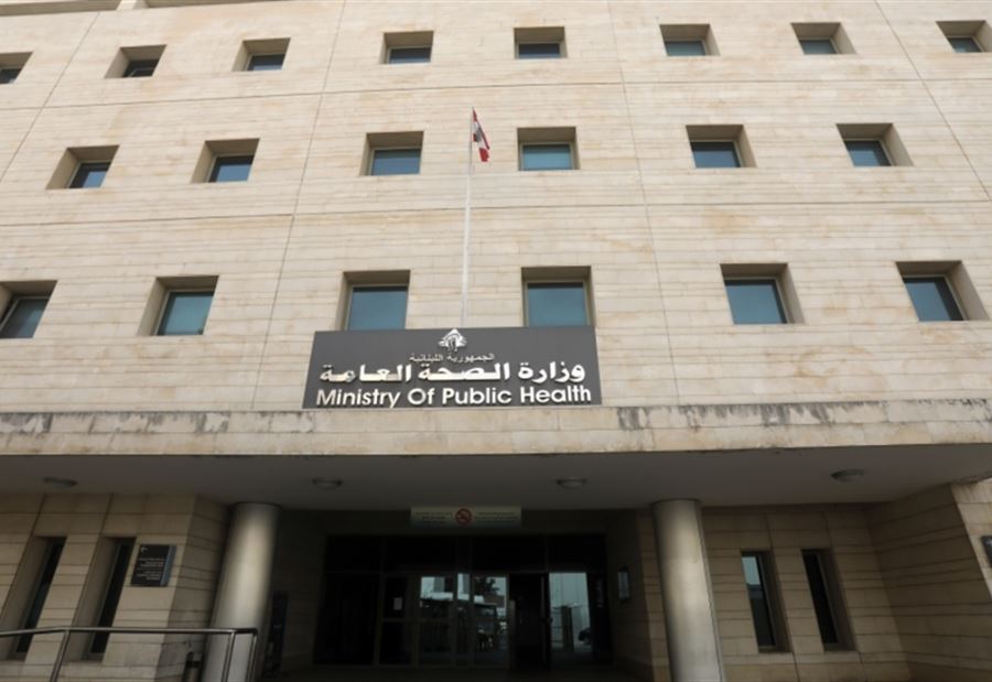 وزارة الصحة تدين اختطاف مسعفين في حولا... وتطالب بالإفراج الفوري عنهما