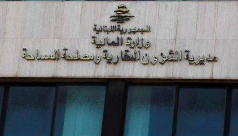 عودة العمل في الدوائر العقارية.. تحديات وحلول مطروحة