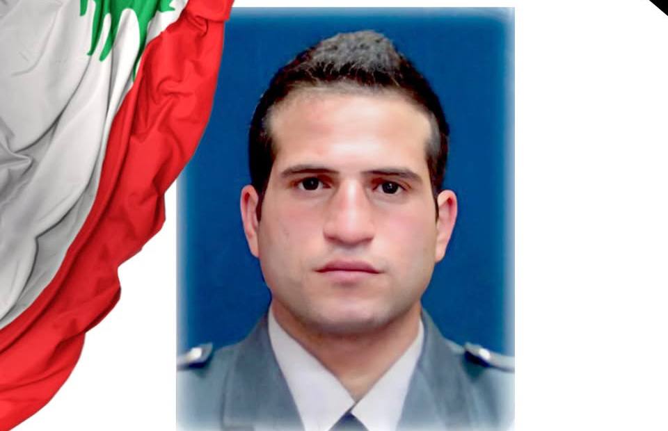 قوى الأمن تنعى الشهيد المؤهّل شربل رشيد عقل