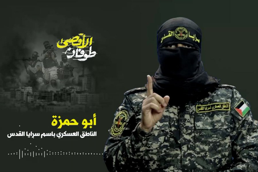 استشهاد الناطق باسم سرايا القدس "أبو حمزة" بغارة إسرائيلية على قطاع غزة