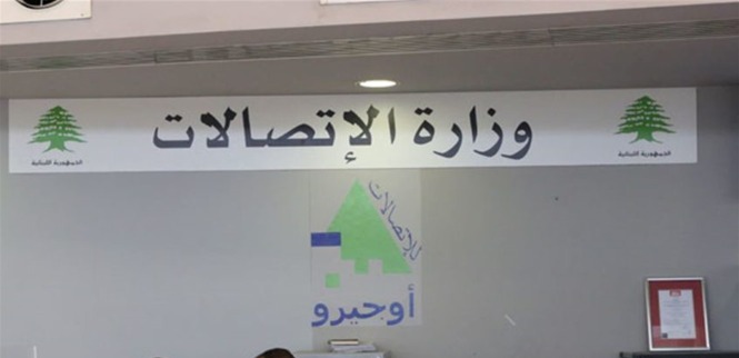 إقالة مفاجئة تهزّ أحد المناصب العليا!