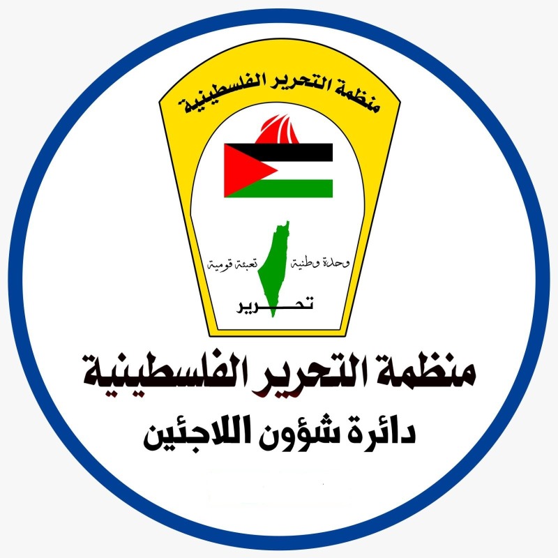 الأونروا تطالب بإعادة النظر في قرار منح أكثر من 600 موظف إجازة استثنائية بدون راتب