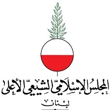 "المجلس الإسلامي الشيعي الأعلى" يتقدم بإخبار حول إطلاق الصواريخ من الجنوب
