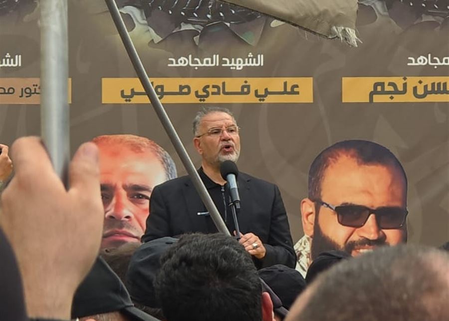 فياض من الطيبة: نثمن وحدة الموقف الرسمي اللبناني بوجه الضغوطات الأميركية