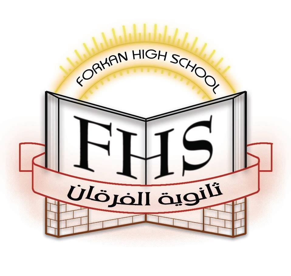 ثانوية الفرقان تعلن عن توقف الدروس تضامنًا مع غزة