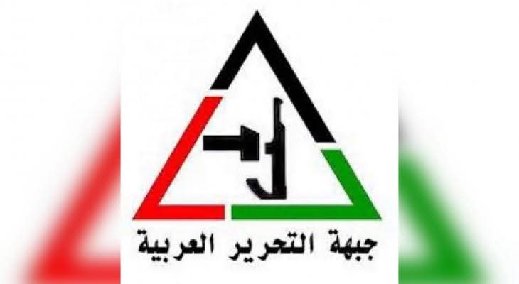 د.ابو هولي يهنئ جبهة التحرير العربية بمناسبة الذكرى (56) لانطلاقتها المجيدة