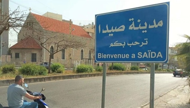 التعددية الصيداوية بين التوافق والتنافس: سعد إلى المعركة والحريري تستنهض قاعدة "المستقبل"