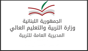 استبيان وزارة التربية يشعل جدلاً بسبب خانة "أفضل عدم الإجابة"