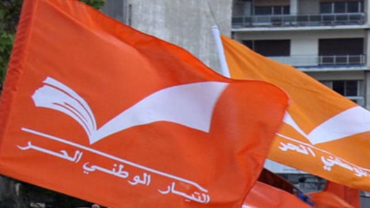 فوز اللائحة المدعومة من التيار الوطني الحر في انتخابات تاتش وألفا