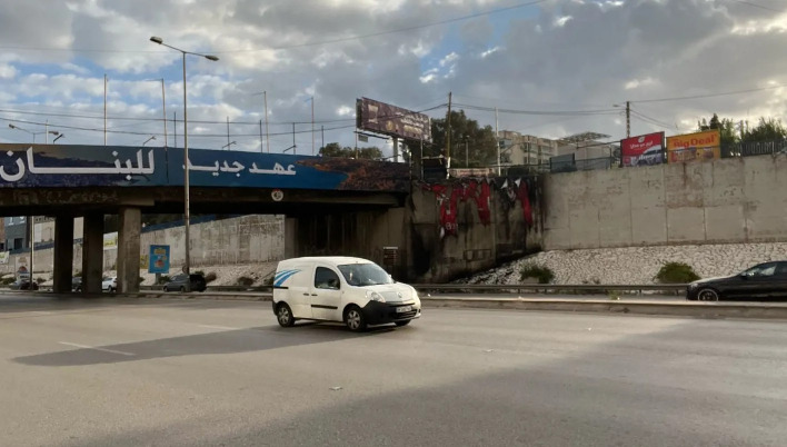 بالصور -  بعد يوم على رفعها... احراق لافتات "عهد جديد للبنان" على طريق المطار
