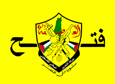 "فتح" تنعى المناضل الوطني الكبير الدبلوماسي سميح عبد الفتاح