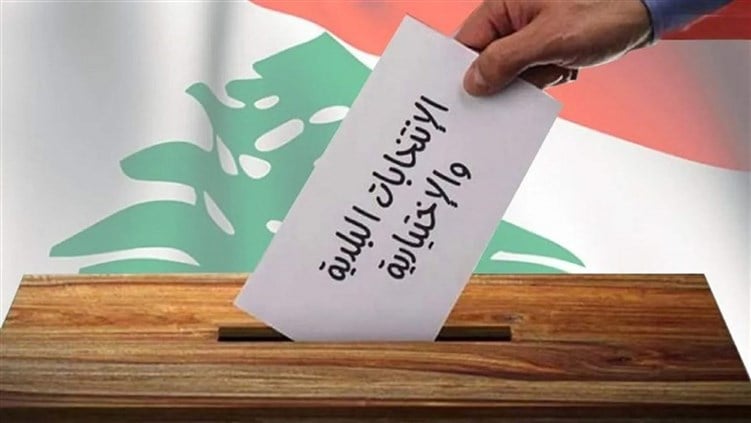 نص مشروع القانون التوافقي لتعديل الإنتخابات البلدية في بيروت
