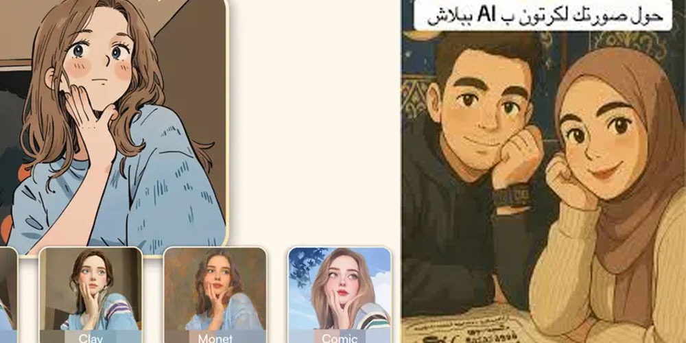 احذر من تحويل صورك لكرتون على منصات التواصل.. اختراق وسرقة بيانات