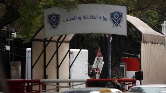 وزارة الداخلية تعزّي بشهداء الجيش: حمى الله لبنان